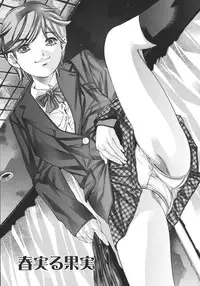 [Onikubo Hirohisa] Hakai no Yoru