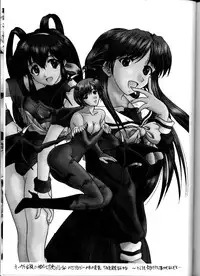 [IRODORI (SoyoSoyo)] Soyosoyo's Works (Ah! Megami-sama, Battle Athletes Daiundoukai, Shoujo Kakumei Utena)