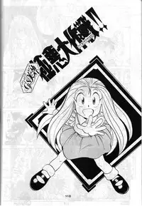 (C42) [Studio SAMPLE (Various)] SAMPLE Vol. 4 (Various)