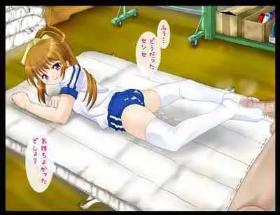 roriashi ~ sennsei no,ashi de ijimeteageru