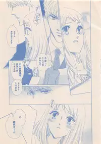 Zettai Renai Sweet 2012-10