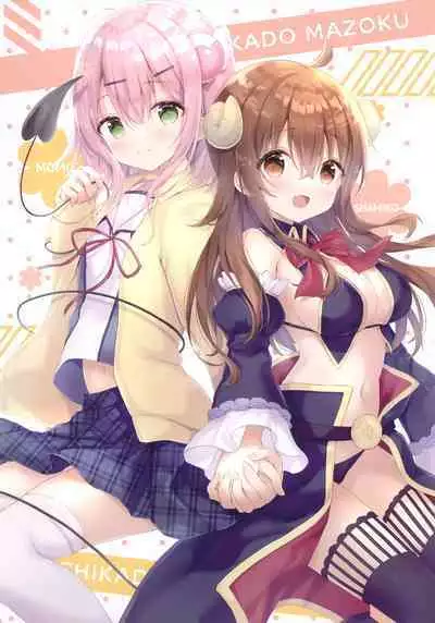 confiture ameusagi illust collection vol.17