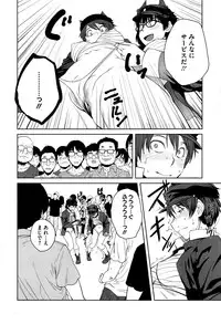 [Shimimaru] "Joou" Series | "Queen" Series Ch. 1-5