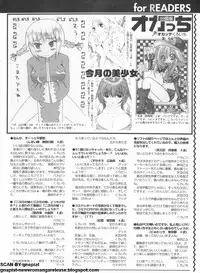 Pasocom Paradise 2009-05 Vol. 204