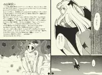 [Mozukuya] Nightmare (Darkstalkers}