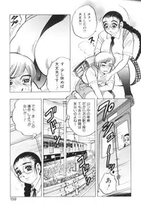 [Bijogi Junction] Motion Musume.