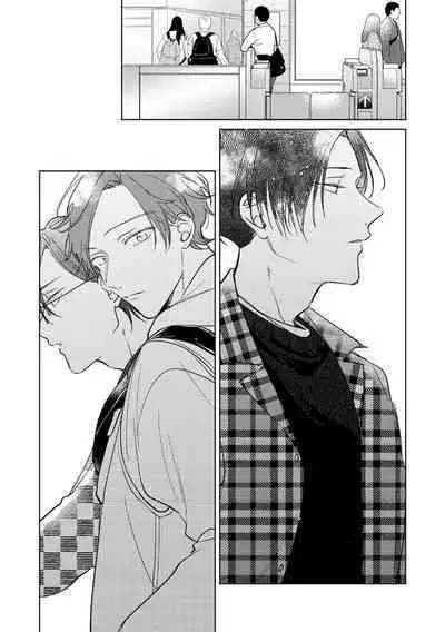 [Arata Licca] Oni Joushi Gokudera-san wa Abakaretai. | 魔鬼上司·狱寺先生想暴露 Ch. 7-12+加笔+13 [Chinese] [Digital]