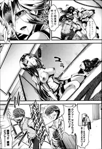 [Hal] Guuzou Houkai -Kuzure- | Idol Decay -Corruption- Ch.1-3