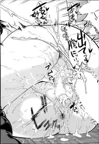 [Yabitsu Hiro] Midara no Kuni Ch.1-4 (Complete)