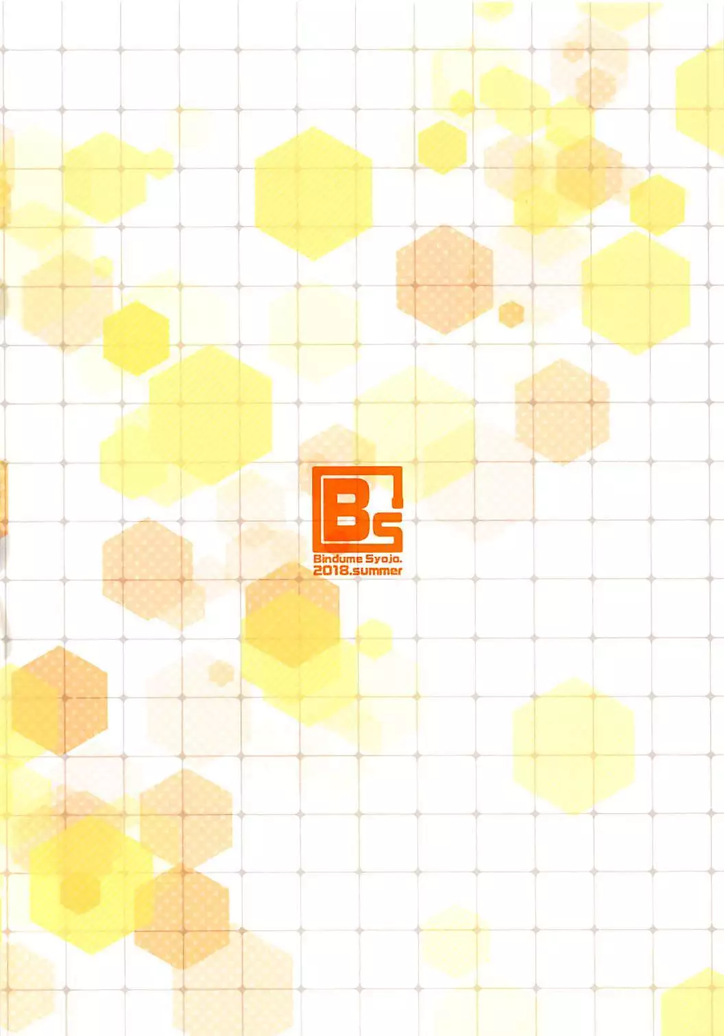 Kyou wa Nagara o Tsuntsun Shitai!