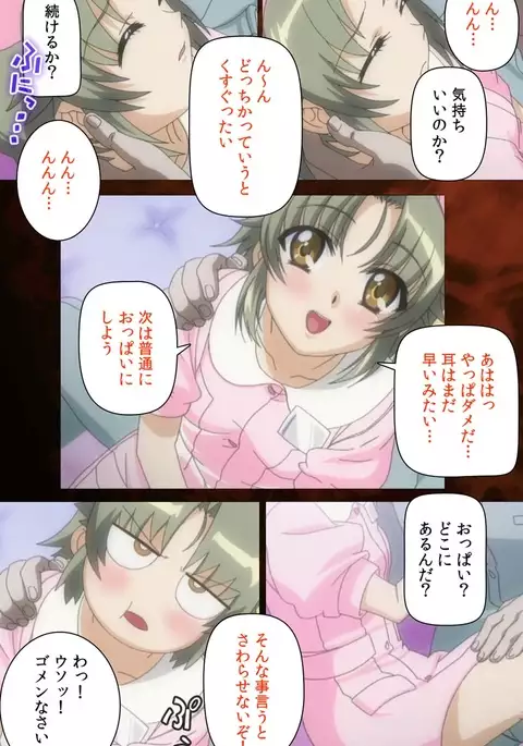 Yakin Byoutou・San Experiment.1 Complete Ban