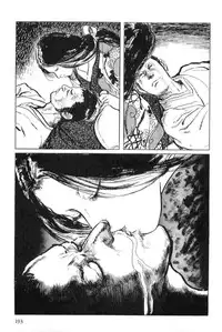 [Koike Kazuo, Kojima Goseki] Hanzou no Mon Vol.4