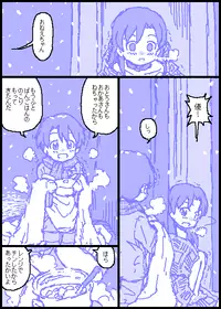 [Kasuga] The C@ttleM@ster (THE iDOLM@STER)