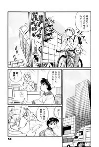 [Hotta Kei] OL Ways 3