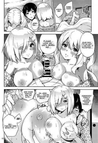(C95) [sarfatation (Sarfata)] Onsen Yukata na Kashima-san to Hamakaze-san to. | Kashima and Hamakaze In Hotspring Yukatas (Kantai Collection -KanColle-) [English] [FMLTranslations]