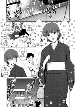 Hitozuma Audrey-san no Himitsu ~30-sai kara no Furyou Tsuma Kouza~