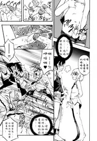 [Kikaider Reijhiro] Nipple Boy Fragments Ch. 1-10 [Chinese] [刚刚汉化]