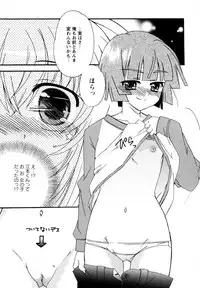 [Chinjao Roosu] Karyou Gakuen e Youkoso - Welcome to Karyou Gakuen