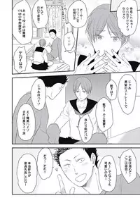 [ko] Cherry to Skirt - Cherry and Skirt [Digital]