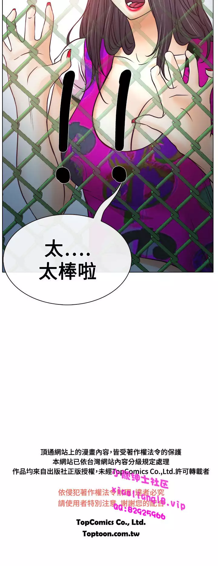 中文韩漫 低速男高速女 Ch.0-5