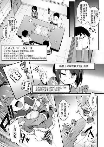 Acme Game Catalog | 快感遊戯録