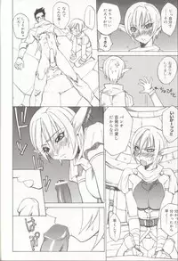 [Midoh Tsukasa] Setsubun GIRLS