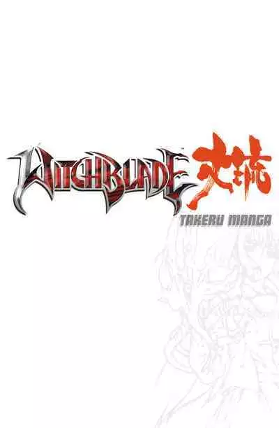 Witchblade: Takeru Manga
