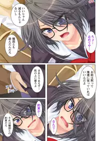 [Anim] (BJ041771) NTR彼女はいじめられっ娘～隠れ巨乳で眼鏡っ娘の彼女が、知らない間に×××の○○○にされてたなんて…～(2)