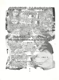 [Studio AQA (FUGO)] Studio Aqa e Youkoso!! (Various)