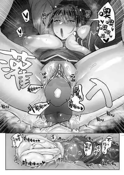 sexual play with a slutty kitty