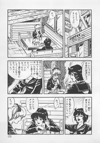 [Tokieda Ai] Wakuwaku C Taiken