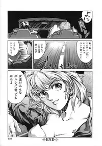 [Kasukabe Hazime] A BAND APART