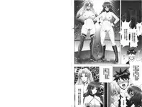 [Kai Masamura] Immoral Beach | 淫蕩鹹濕的海灘 [Chinese]