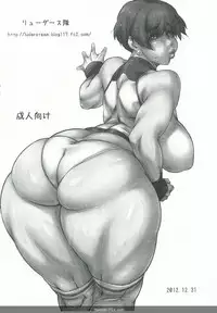 [Luders Team (ST. Retcher)] Shi Chiyo Sama Sei Chou Nikki -0.1 beta- (Original)