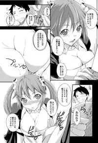 COMIC Purumelo 2012-05 [Digital]