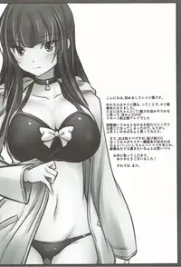 (C92) [Lagrangian-POINT (Akatuki Tetora)] Anata no Heya no Chiisana Yukari (Touhou Project)