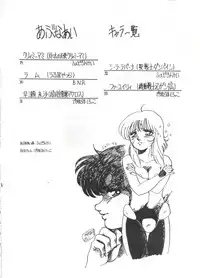 (C31) [ALPS (Various)] LOOK OUT 7 (Various)