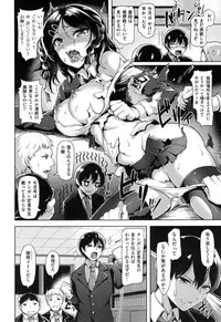 [Shibananasei] Aigan Buffet - Petting Buffet -