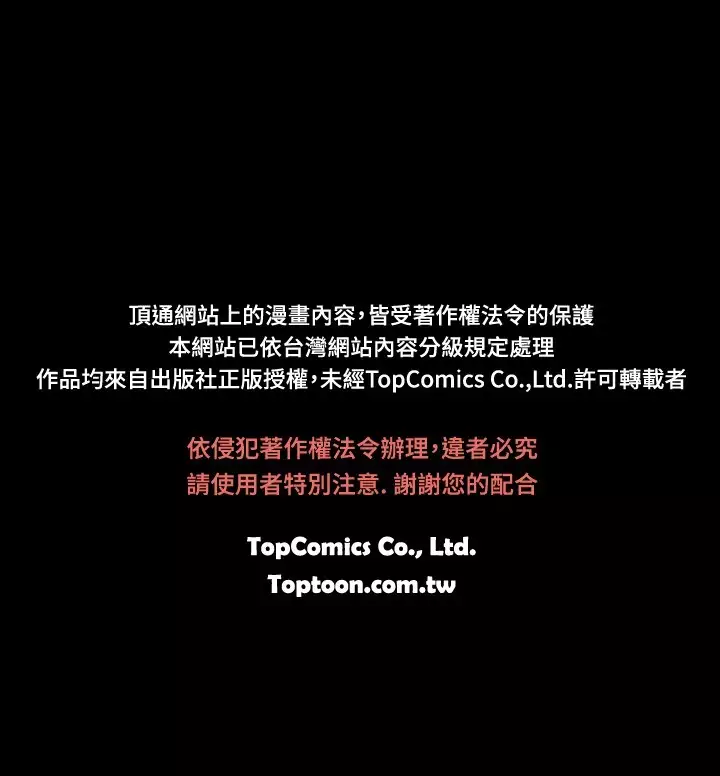 Love Parameter 恋爱辅助器 55-65