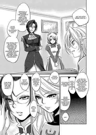 (C86) [Ikebukuro DPC (DPC)] GRASSEN'S WAR ANOTHER STORY Ex #03 Node Shinkou III [English] [hardcase8translates]