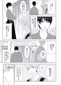 [ko] Cherry to Skirt - Cherry and Skirt [Digital]