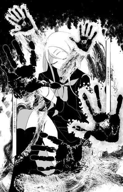 Ouakasai "Daremo" R-18G※ Tokushu Hyougen Ari