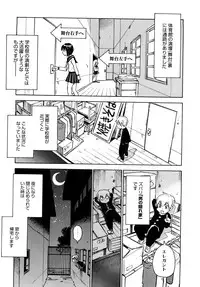 [Kawara Keisuke] Nanako-san Teki na Nichijou RE