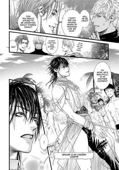 [Ike Reibun] 8-nin no Senshi | Dick Fight Island Vol. 1 [English] [Digital]