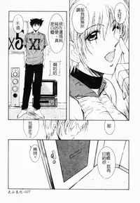 Live Angel | 搖滾淫天使