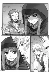 (C74) [blue+α (Ifuji Shinsen)] SPiCE'S WiFE (Spice and Wolf)