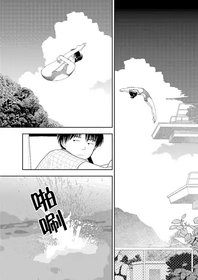 [Yamamoto Naoki] Inaka vol.1-6 | 鄉下 [Chinese] [禁漫漢化組] [Ongoing]