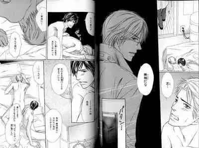 B-BOY LUV 17 医者特集