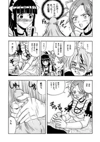 (COMIC1☆4) [Studio Wallaby (Raipa ZRX)] Mahora Houshi (Mahou Sensei Negima!)