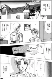 [Kuruma Ebi] Kangofu-san To Echi Shiyo